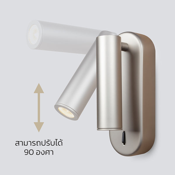 TUSE-W1 Wall Lamp - Lamptitude